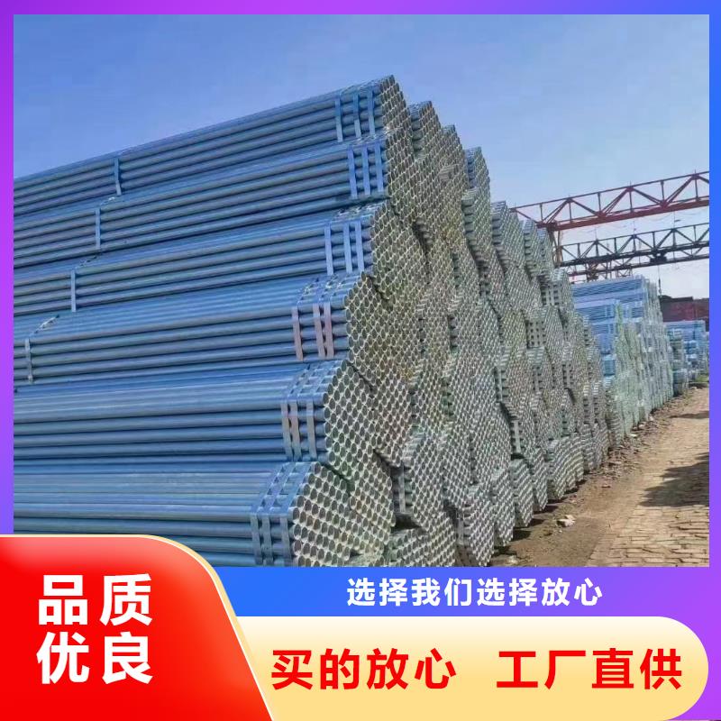 无缝热镀锌管总代理电话