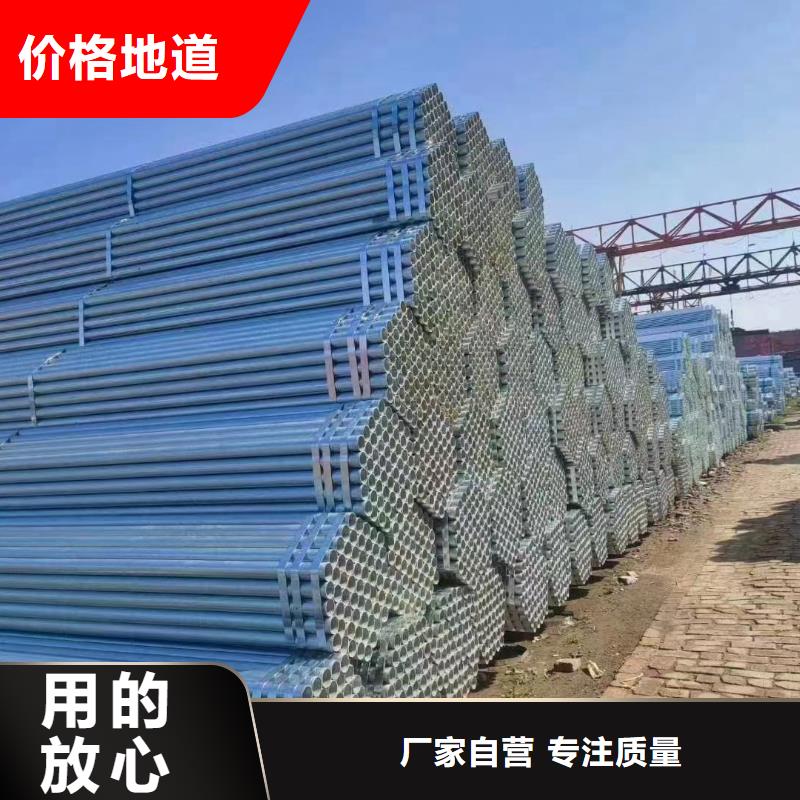 利达镀锌钢管全国发货