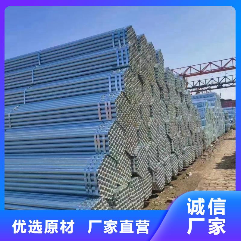 衬塑钢管厂家直供