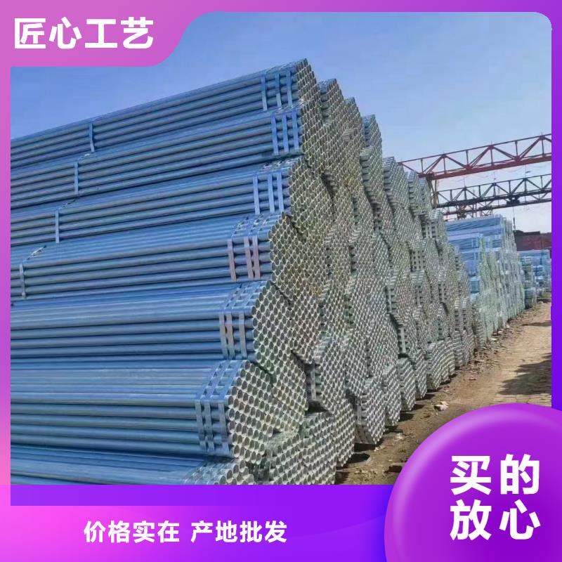 华岐镀锌无缝管多少钱一米