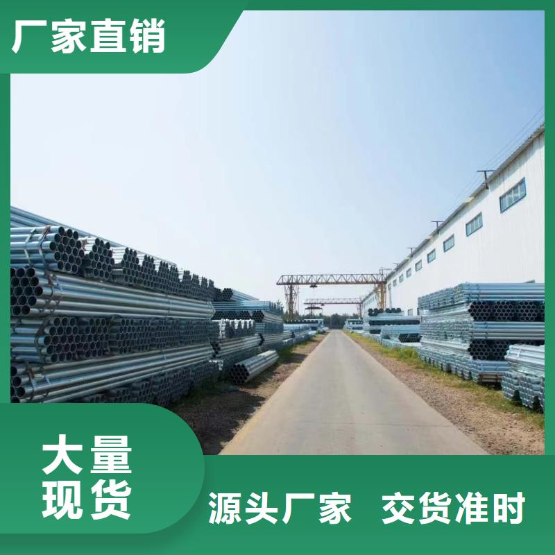 Q355B镀锌焊管全国发货