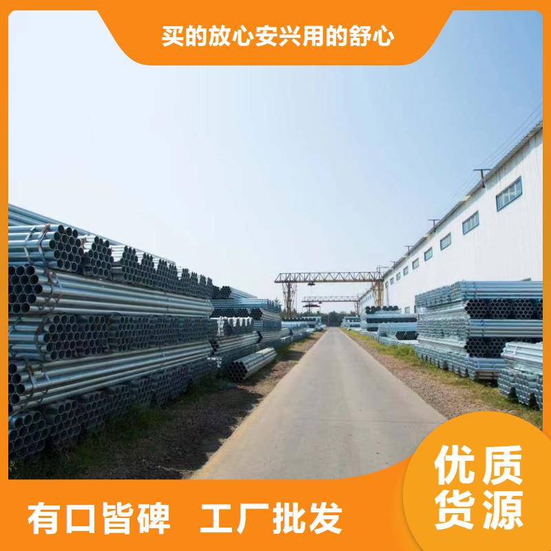 镀锌钢管哪里有卖的