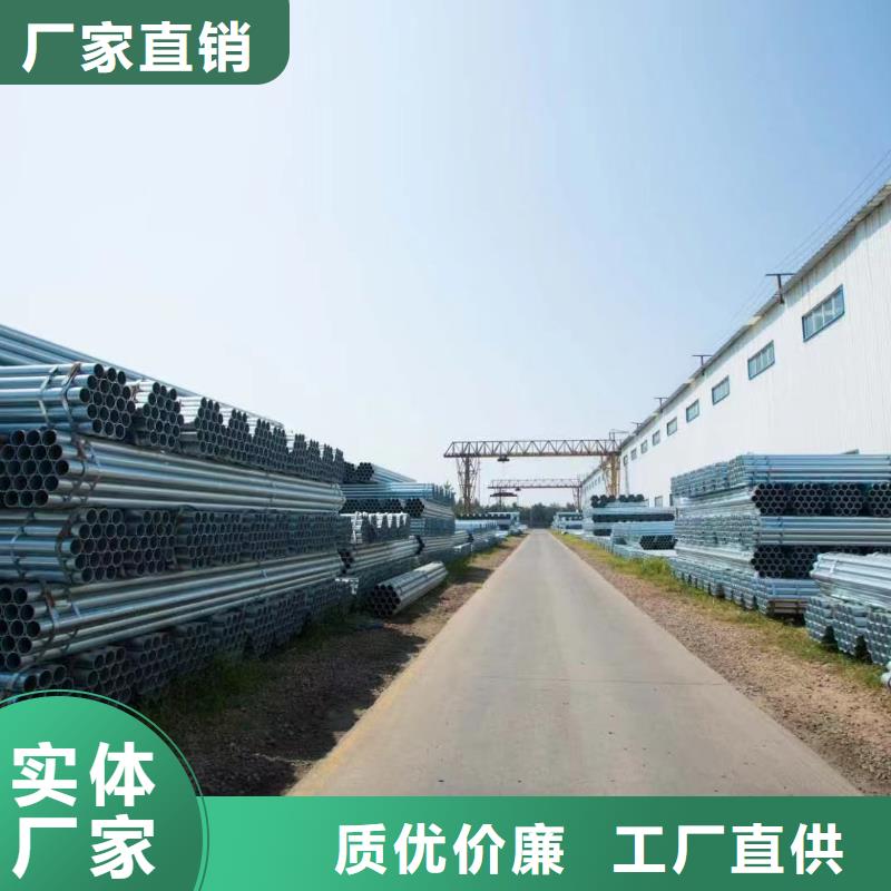 华岐镀锌无缝管总代理电话