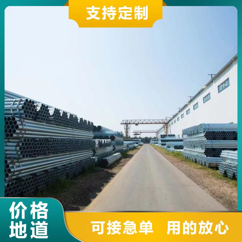 利达牌热镀锌管多少钱一米