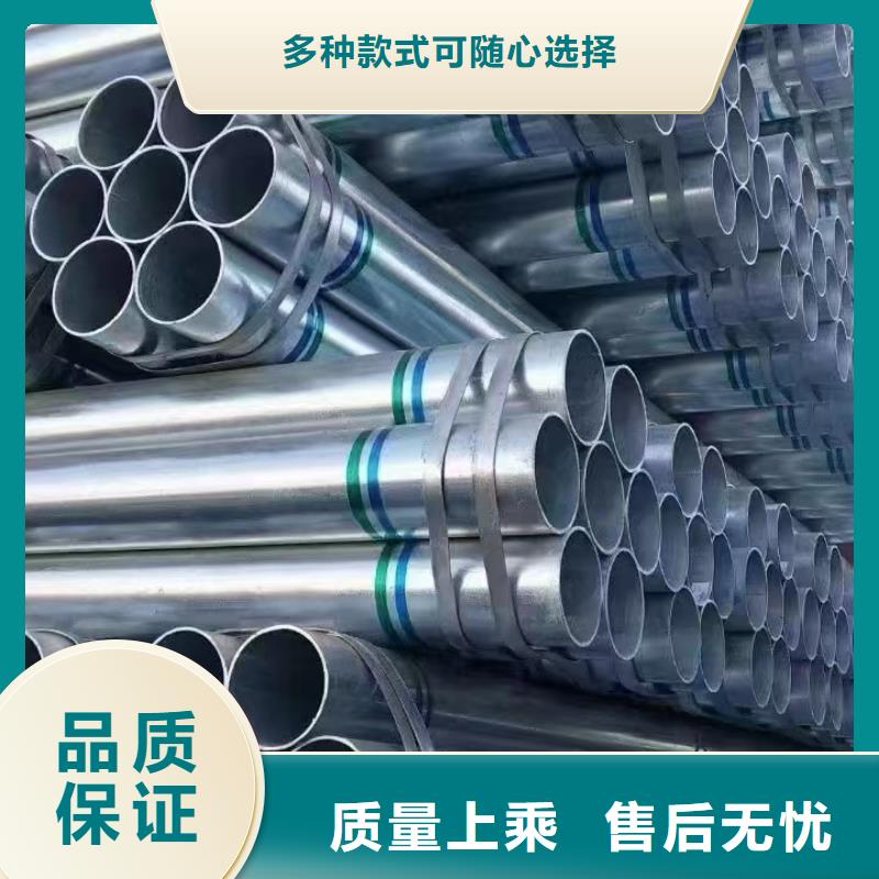 Q355B镀锌焊管供应商