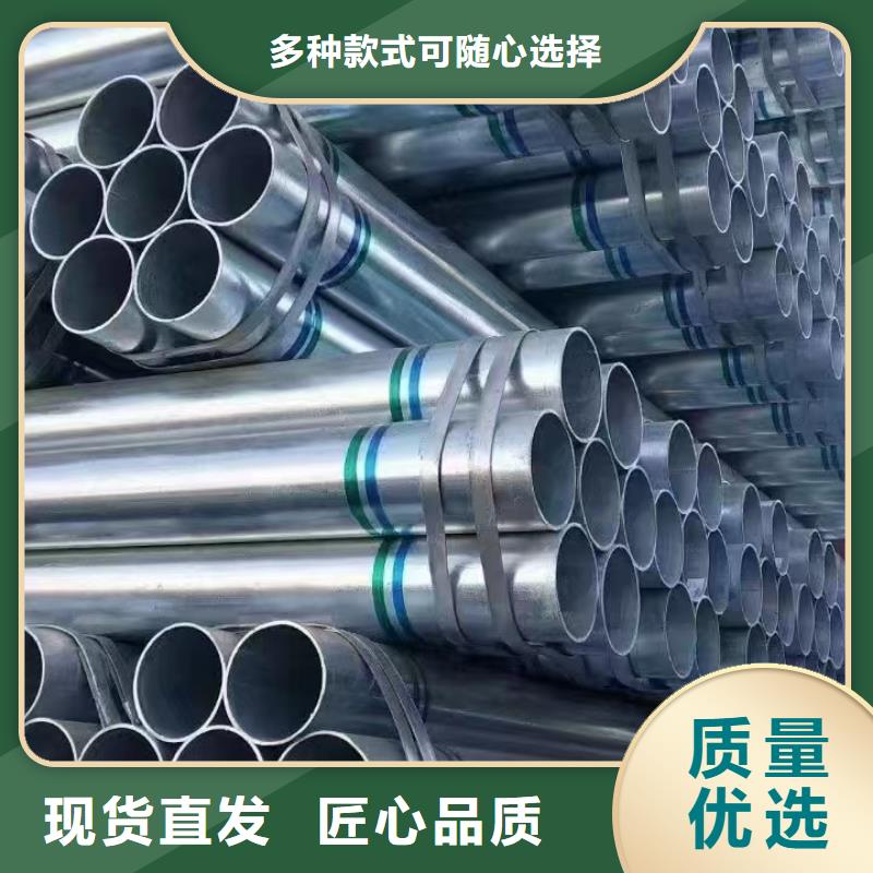 利达热镀锌管现货批发
