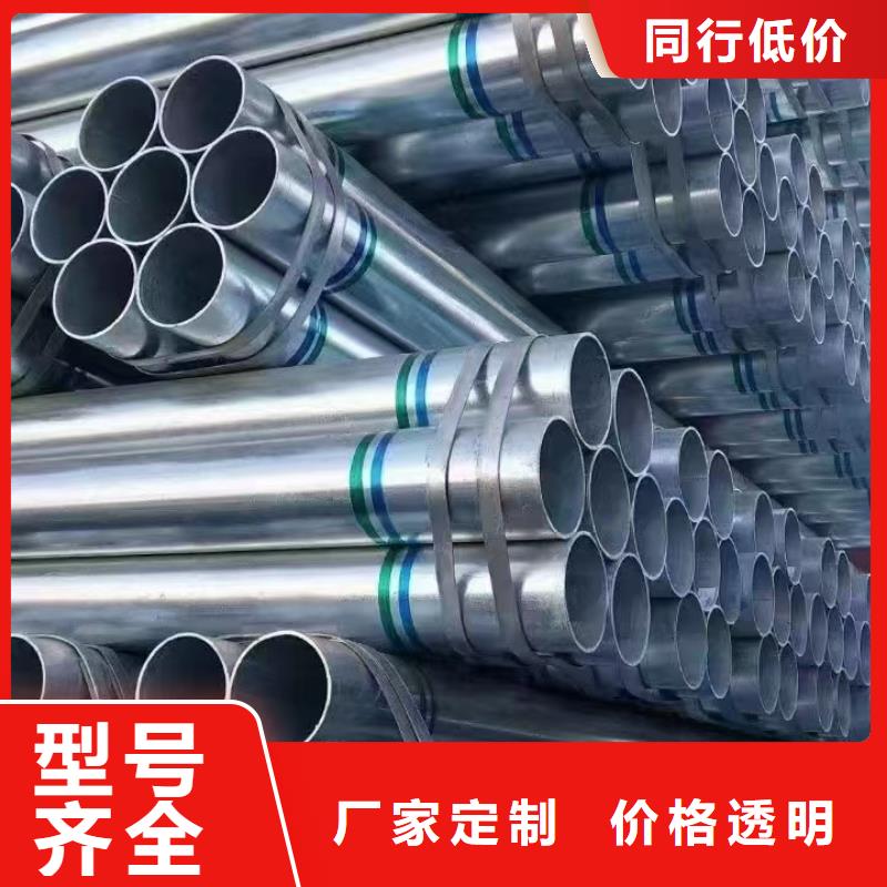 正大镀锌方管总代理电话