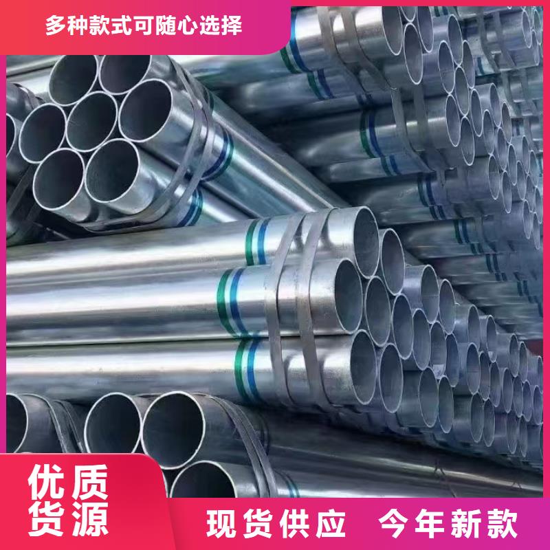 正大热镀锌管哪里便宜