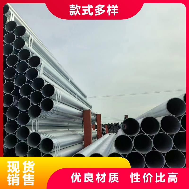 正大镀锌钢管多少钱一支