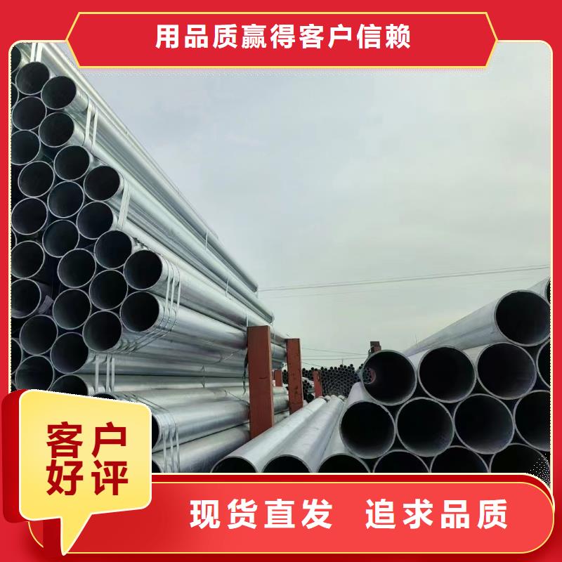 君诚镀锌管厂家直销