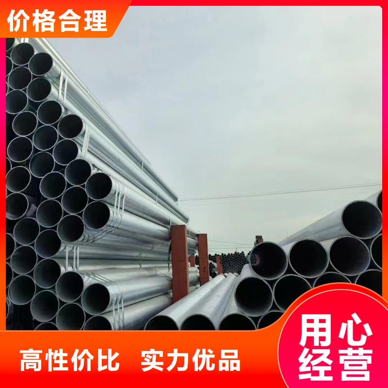国标镀锌管哪里有卖的