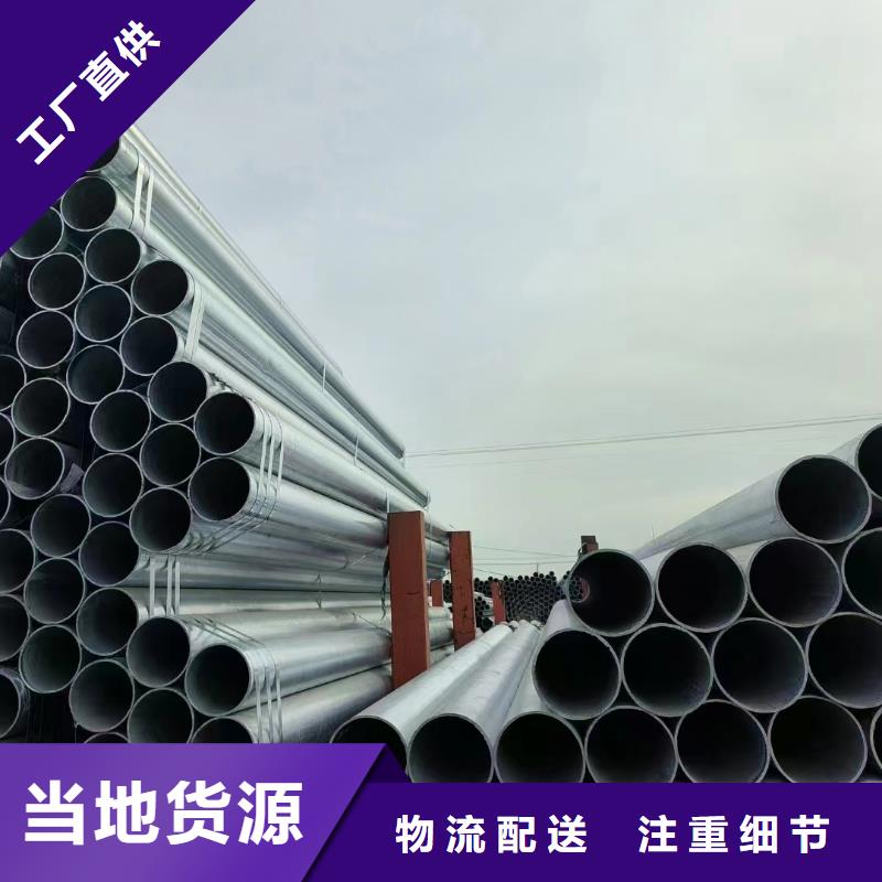 君诚镀锌钢管全国发货