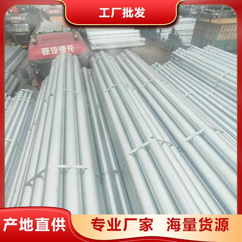 友发镀锌方管厂家价格