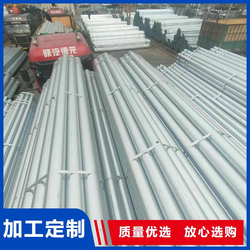 无缝热镀锌管总代理电话