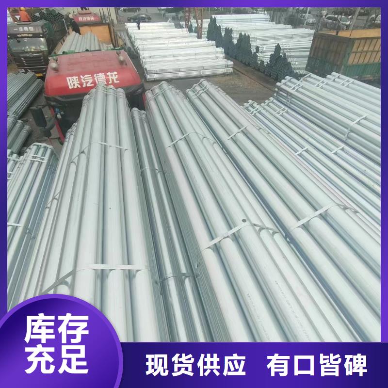 国标镀锌管多少钱一米