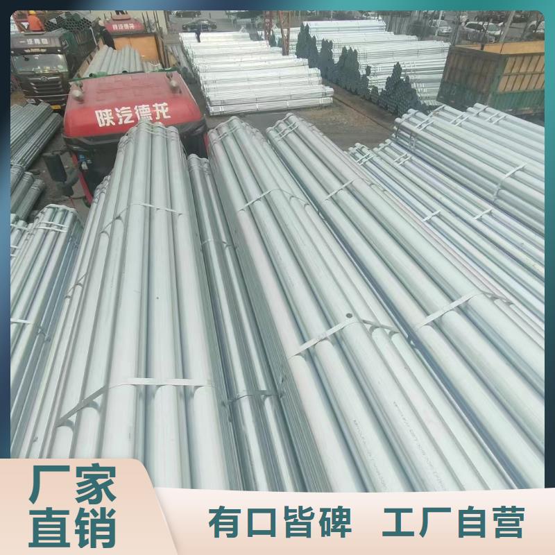 消防镀锌管哪里便宜