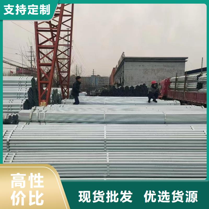 君诚热镀锌管厂家电话