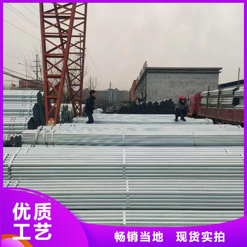 正大镀锌管厂家直供