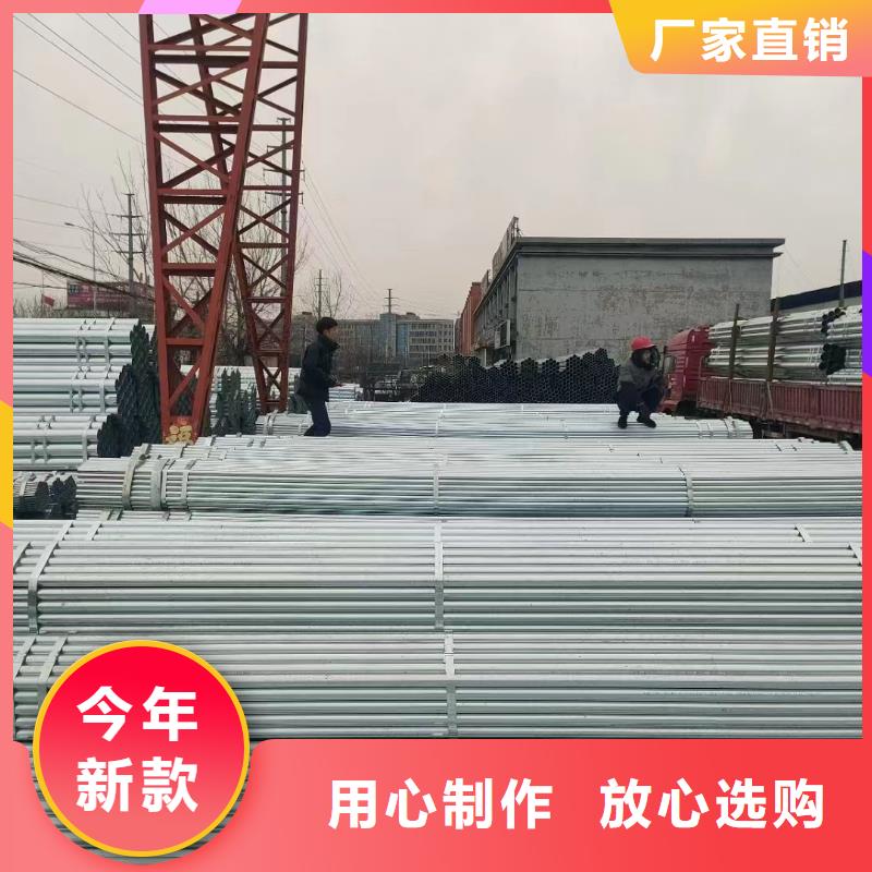 华岐镀锌钢管厂家直供