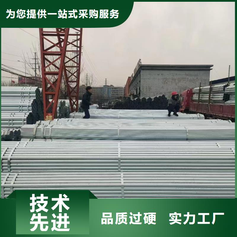 华岐镀锌钢管供应商