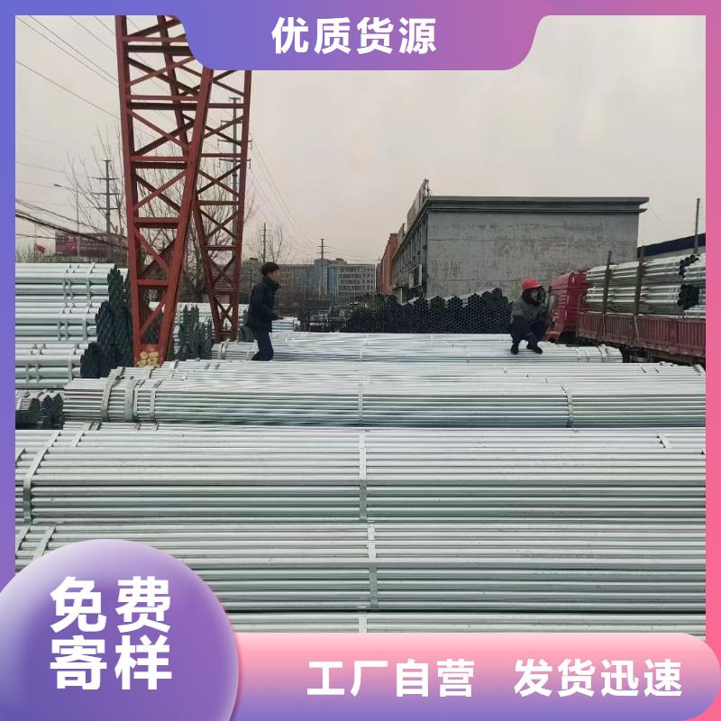 利达牌热镀锌管优选货源