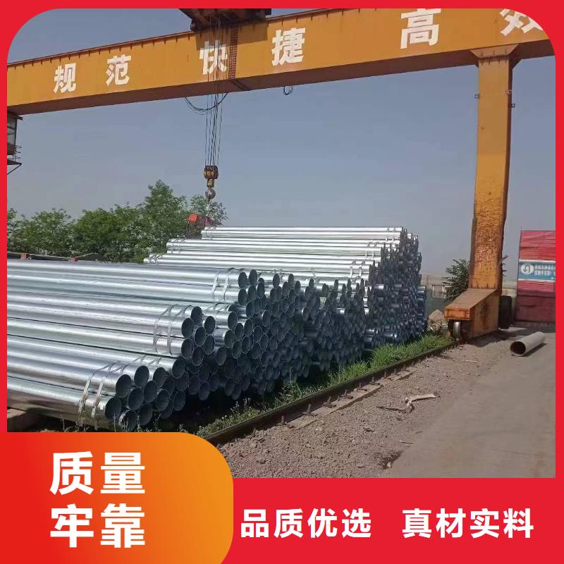 友发镀锌管现货批发