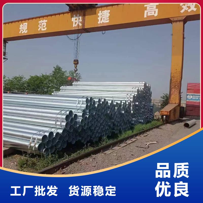 利达镀锌焊管多少钱一米