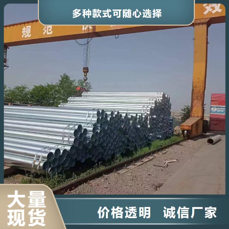 君诚牌热镀锌管厂家价格