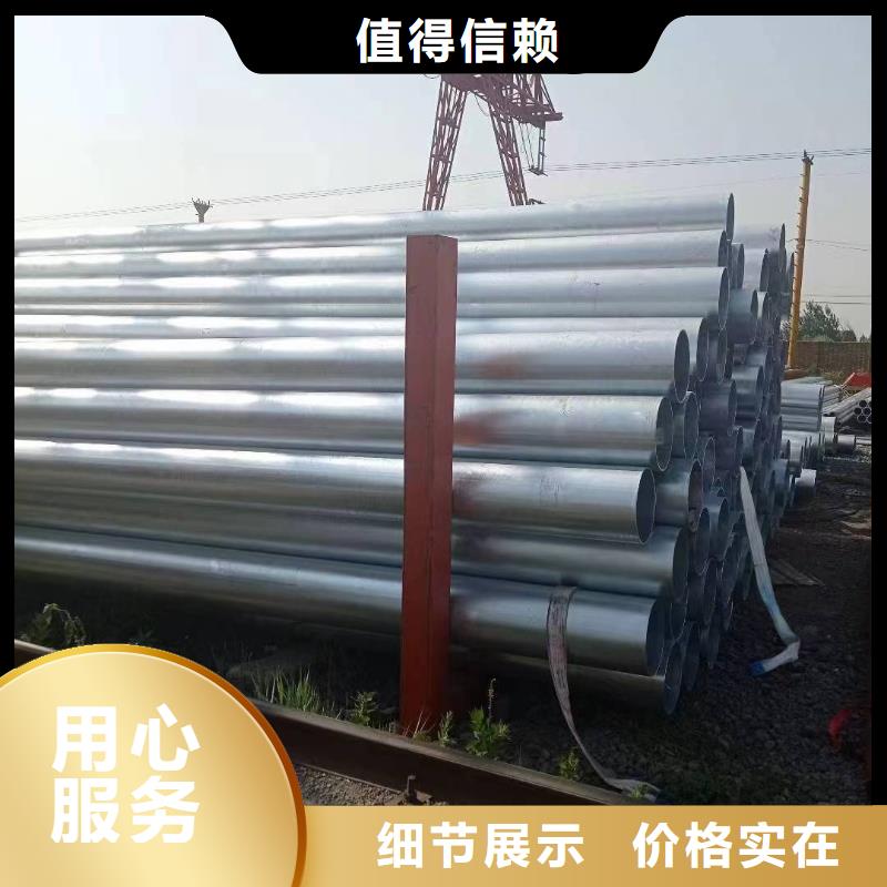 友发镀锌管货源充足