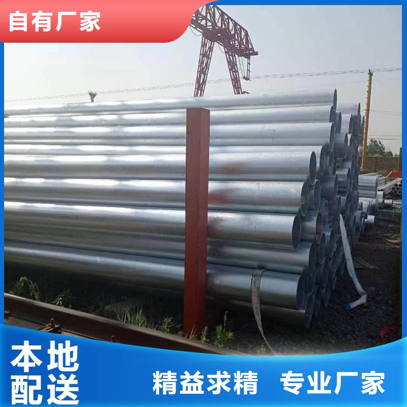 利达牌热镀锌管厂家价格