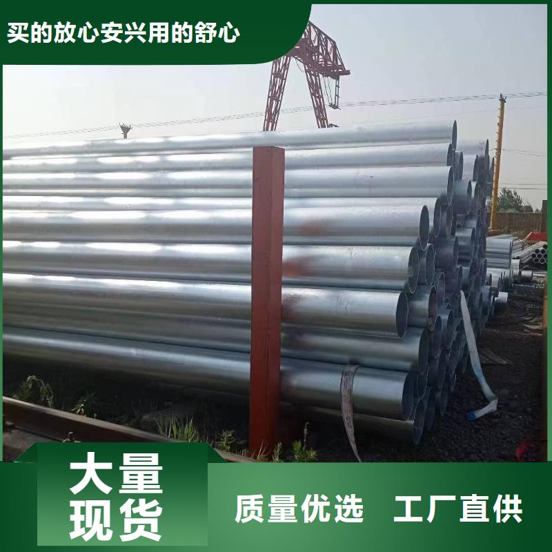 正大热镀锌管厂家价格