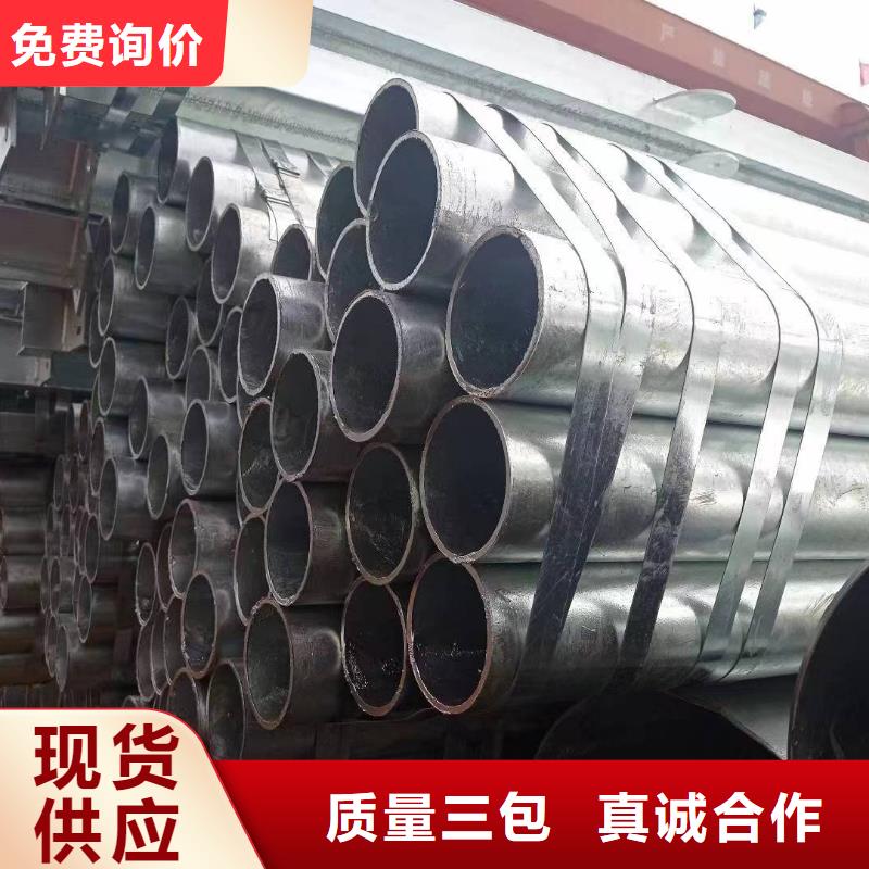 厚壁镀锌无缝管全国发货