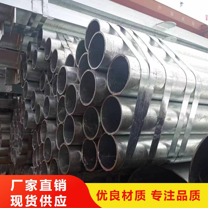 华岐热镀锌管全国发货