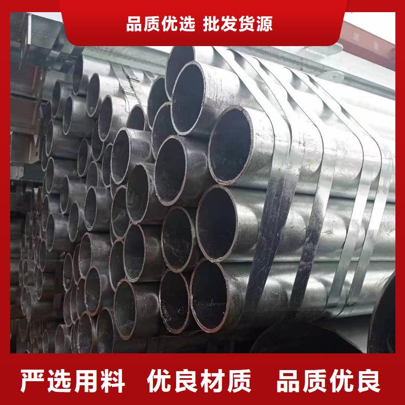 厚壁镀锌无缝管规格齐全