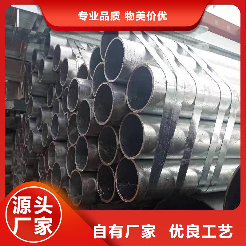 利达镀锌钢管供应商