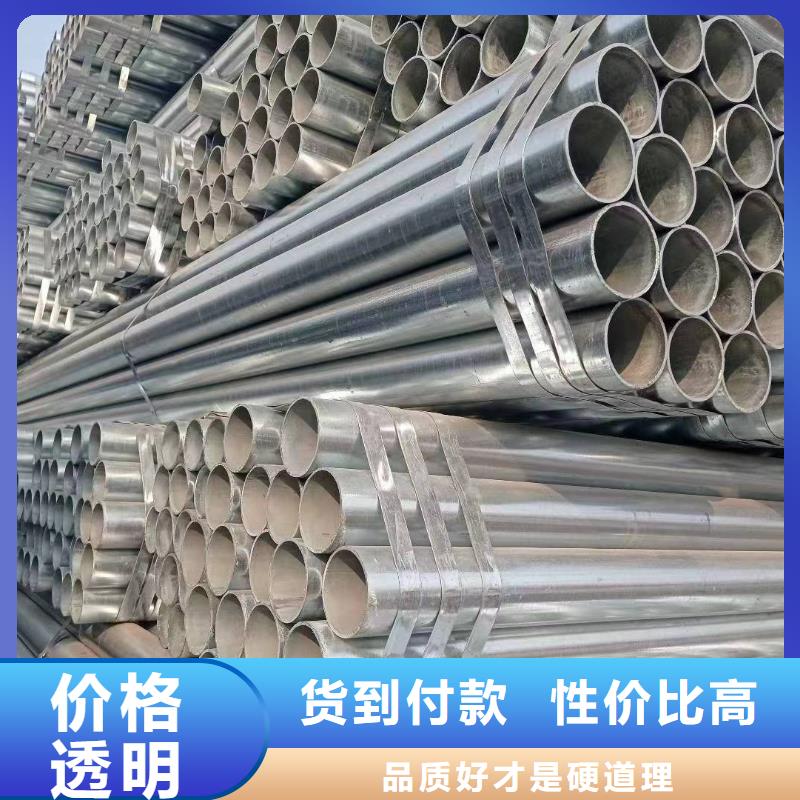 利达牌热镀锌管多少钱一支