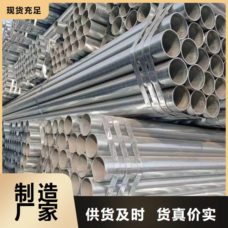 唐山华岐镀锌钢管哪里便宜