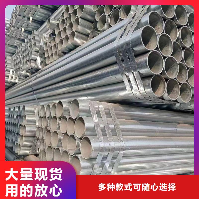 利达牌热镀锌管总代理电话