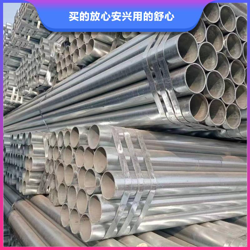 利达镀锌钢管规格齐全