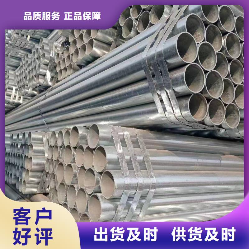 天津友发镀锌管多少钱一支