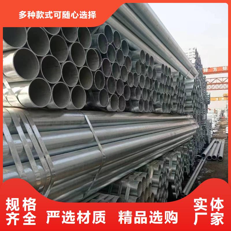 友发热镀锌管厂家直销