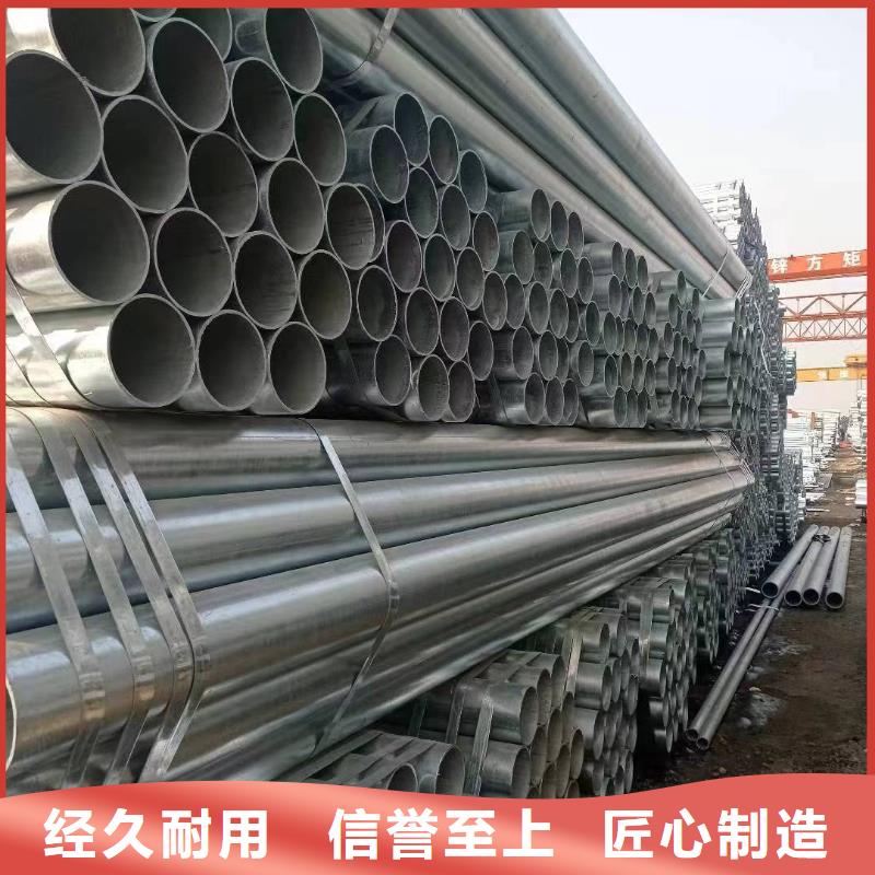华岐热镀锌管生产厂家