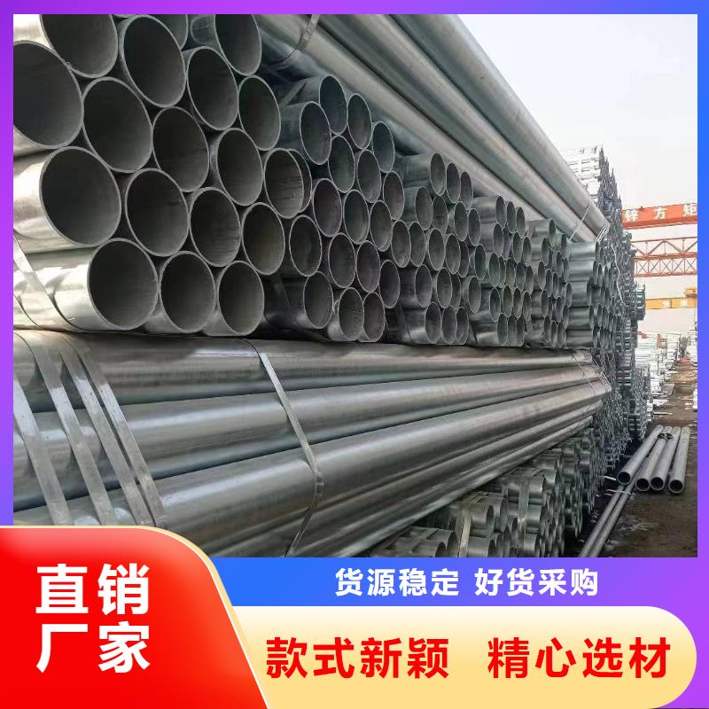 正大镀锌钢管多少钱一米