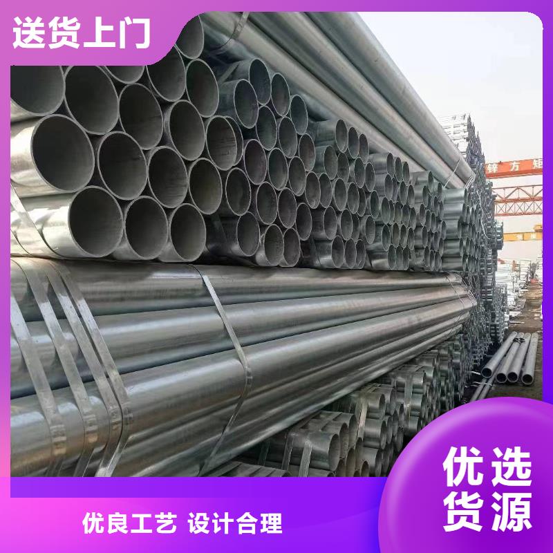 华岐热镀锌管多少钱一吨