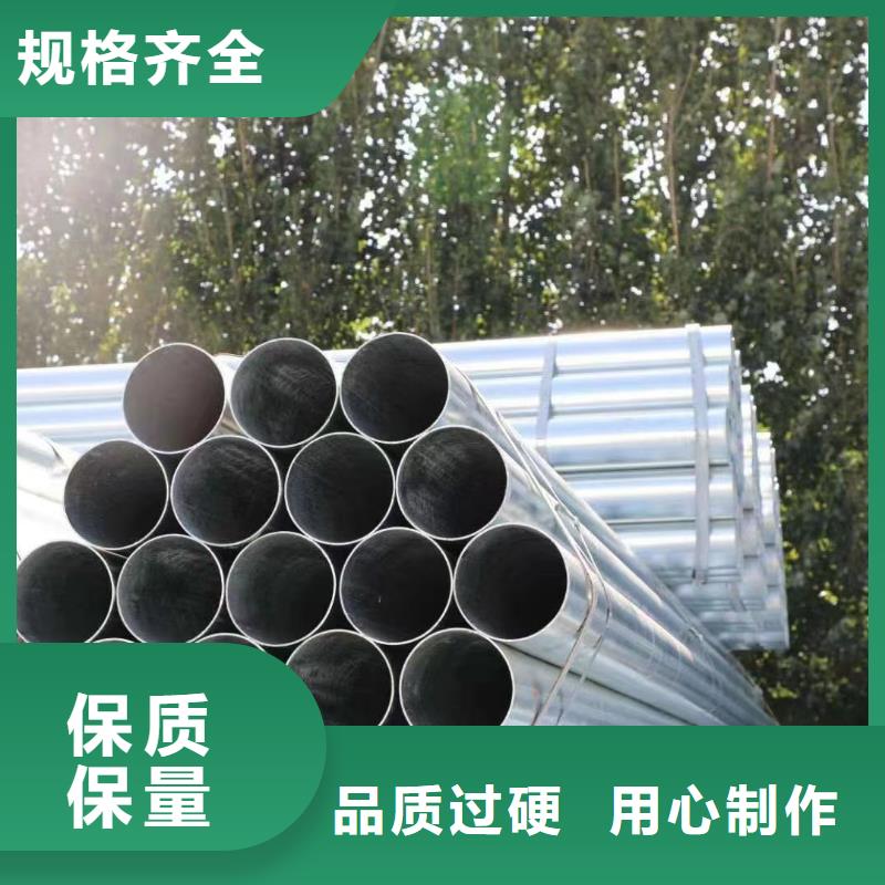 天津友发镀锌管现货批发