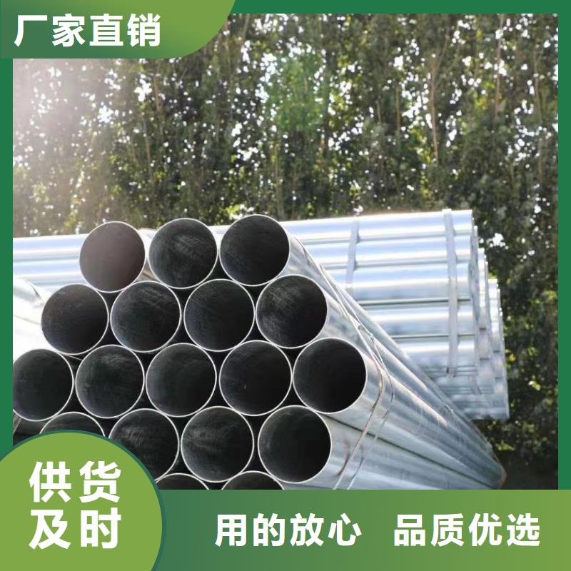 镀锌焊管现货批发