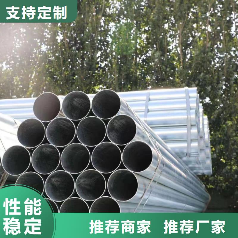 华岐牌热镀锌管厂家电话