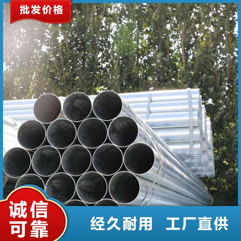 高锌层镀锌管多少钱一吨