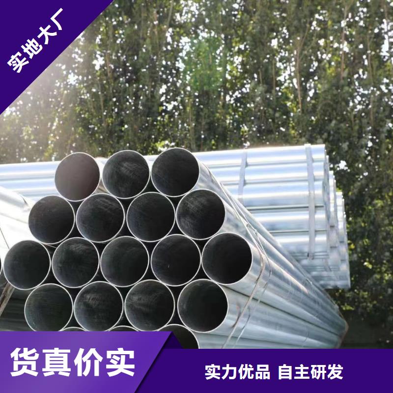 天津君诚镀锌管厂家直销