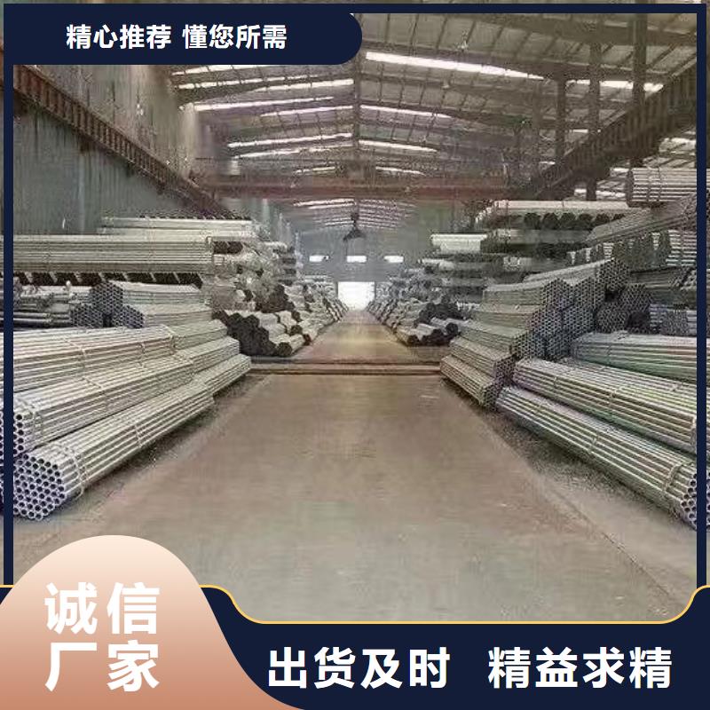 镀锌无缝管厂家直销